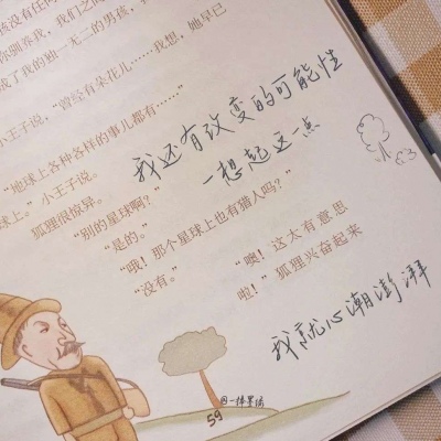 Furry数位绘画实用技巧兽圈群